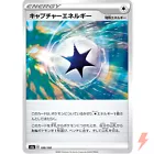 Capture Energy
