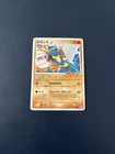 Daisuki Club Gold Rank Pikachu 