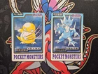 Golduck