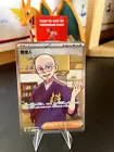 Caretaker