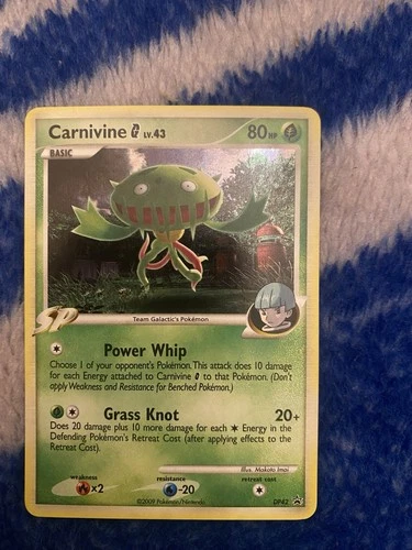Carnivine G