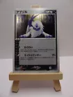 Absol