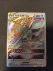 Arceus VSTAR