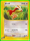Pidgey