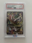 M Gallade EX