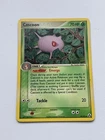 Cascoon