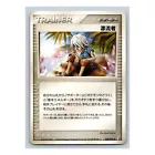 Castaway