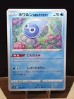 Castform