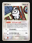 Castform