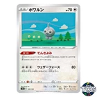 Castform