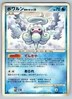 Castform