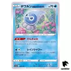 Castform Rainy Form