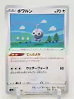 Castform