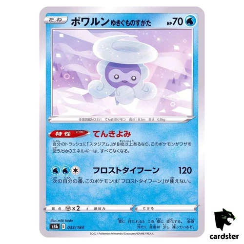 Castform Snowy Form