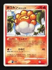 Castform
