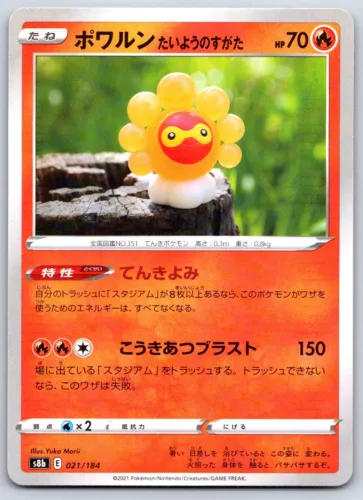 Castform Sunny Form