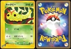 Caterpie