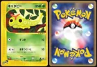 Caterpie