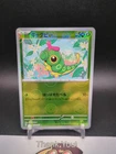 Caterpie