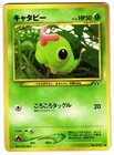Caterpie