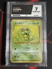 Caterpie