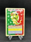 Caterpie