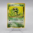 Caterpie