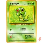Caterpie
