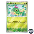 Caterpie