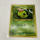 Caterpie