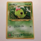 Caterpie