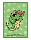 Caterpie