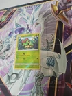 Caterpie