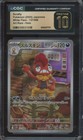 Scrafty
