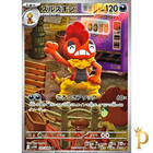 Scrafty