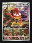 Scrafty