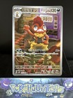 Scrafty