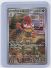 Scrafty