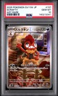 Scrafty