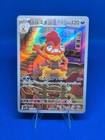 Scrafty