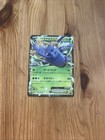 Heracross