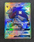Zoroark GX