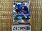 Zoroark GX
