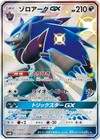 Zoroark GX