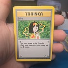 Erika