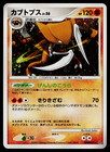 Kabutops