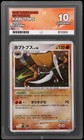 Kabutops