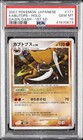 Kabutops