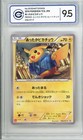 Warm Pikachu [Uniqlo Kids] 