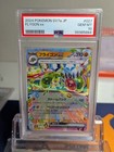 Flygon ex